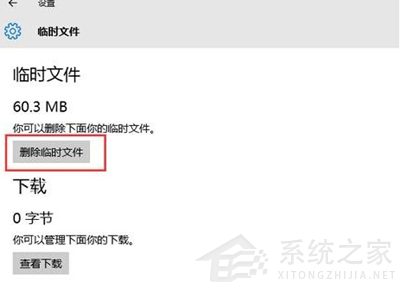 [系统教程]Win11c盘满了怎么清理垃圾而不误删？Win11c盘满了清理方法