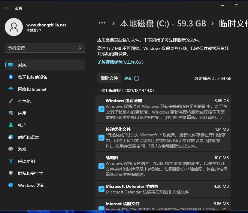 [系统教程]Win11系统怎么清理系统垃圾？快速清理Win11系统垃圾方法