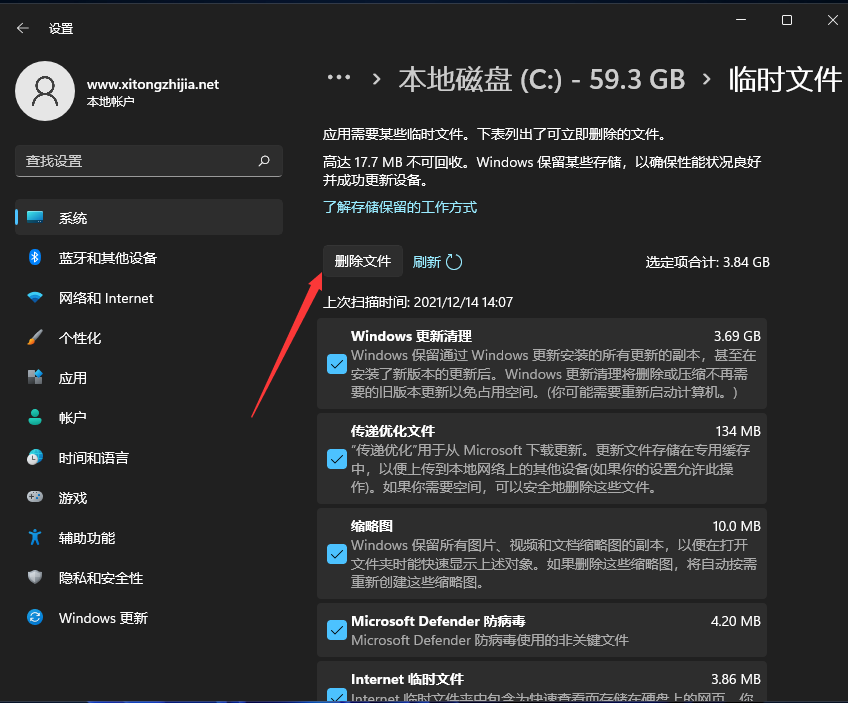 [系统教程]Win11系统怎么清理系统垃圾？快速清理Win11系统垃圾方法