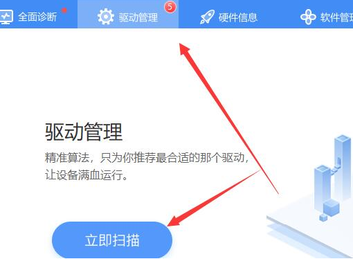 [系统教程]Win11纯净版需要安装驱动吗 Win11纯净版是否需要安装驱动详细介绍