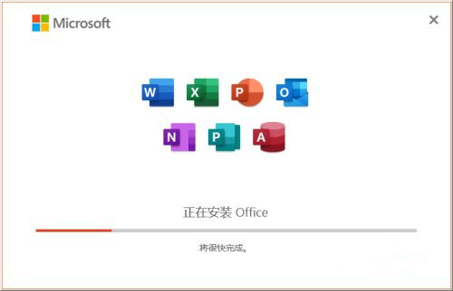 [系统教程]Win7不能用Office365怎么办？Win7电脑安装Office365