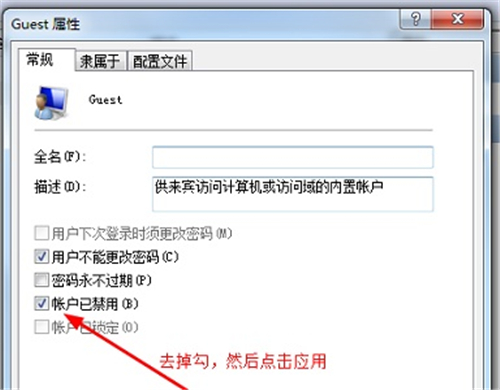 [系统教程]Win7如何保存共享文件？Win7保存共享文件的方法