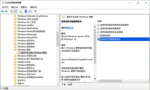 [系统教程]怎么阻止Win10更新成Win11系统？