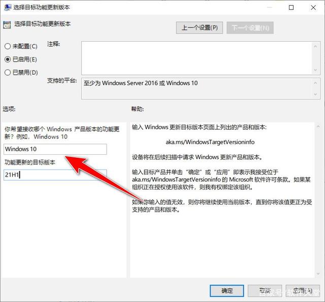 [系统教程]怎么阻止Win10更新成Win11系统？