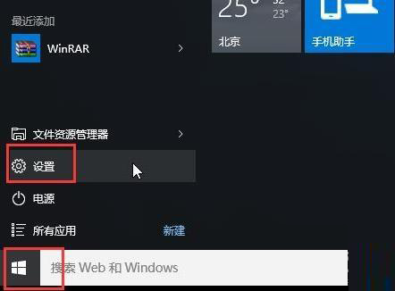 [系统教程]Win10安全模式不能联网 Win10安全模式如何联网