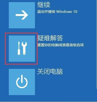 [系统教程]Win10安全模式不能联网 Win10安全模式如何联网