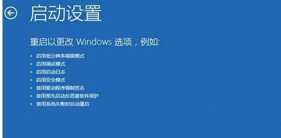 [系统教程]Win10安全模式不能联网 Win10安全模式如何联网