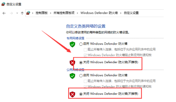 [系统教程]Win10安装软件被阻止怎么办？Win10安装软件被阻止的解决方法