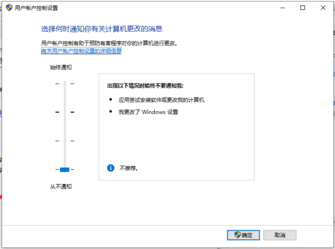 [系统教程]Win10安装软件被阻止怎么办？Win10安装软件被阻止的解决方法