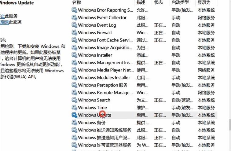 [系统教程]Win10安全模式怎么关闭自动更新？