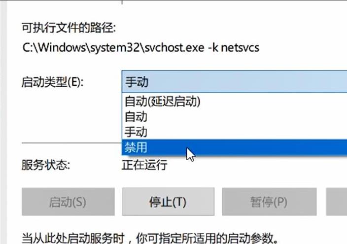 [系统教程]Win10安全模式怎么关闭自动更新？