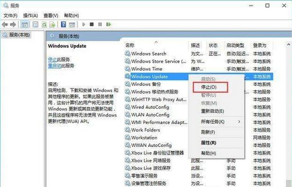 [系统教程]Win10提示你的设备已过期，并缺少重要的安全和质量更新怎么办？