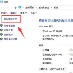 [系统教程]Win10 20H2打开程序响应很慢怎么解决？