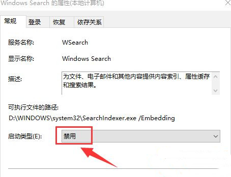 [系统教程]Win10 20H2打开程序响应很慢怎么解决？