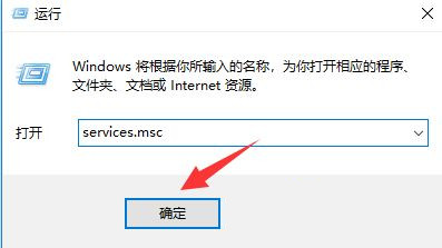 [系统教程]Win10 20H2打开程序响应很慢怎么解决？