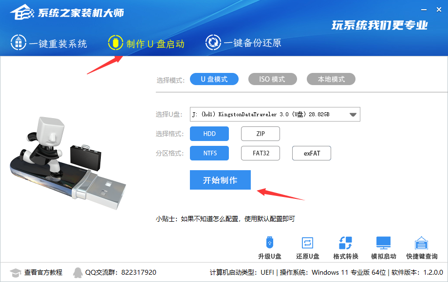 [系统教程]Win10一直弹出来windows许可证将过期怎么关闭？