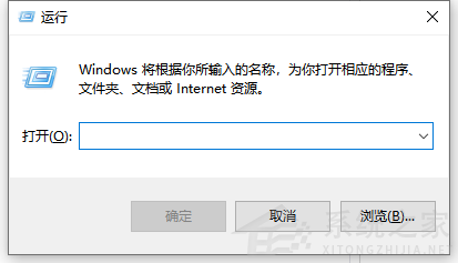 [系统教程]Win10一直弹出来windows许可证将过期怎么关闭？