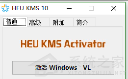 [系统教程]Win10一直弹出来windows许可证将过期怎么关闭？