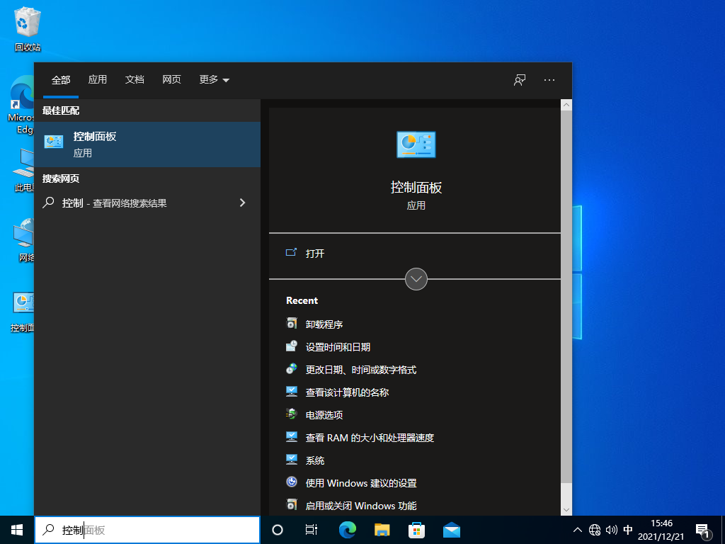 [系统教程]Win10局域网找不到工作组计算机怎么办？