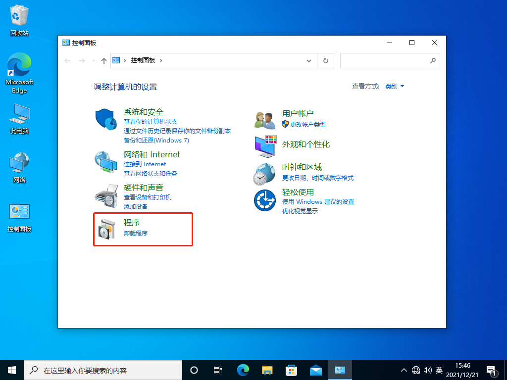 [系统教程]Win10局域网找不到工作组计算机怎么办？