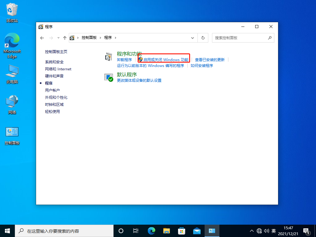 [系统教程]Win10局域网找不到工作组计算机怎么办？