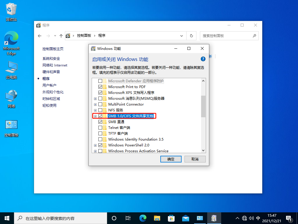 [系统教程]Win10局域网找不到工作组计算机怎么办？