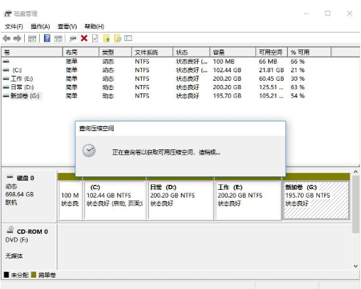 [系统教程]笔记本Win11怎么分盘 笔记本Win11硬盘分区的教程