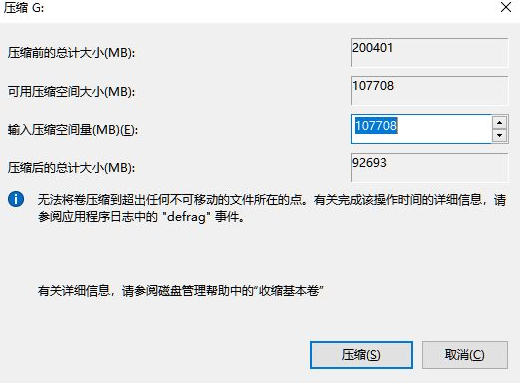 [系统教程]笔记本Win11怎么分盘 笔记本Win11硬盘分区的教程