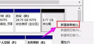 [系统教程]笔记本Win11怎么分盘 笔记本Win11硬盘分区的教程