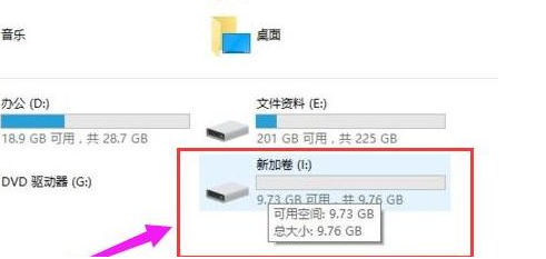 [系统教程]笔记本Win11怎么分盘 笔记本Win11硬盘分区的教程