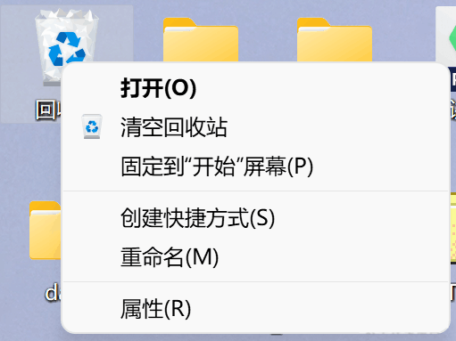 [系统教程]Win11如何设置删除确认框？Win11设置删除确认框的方法