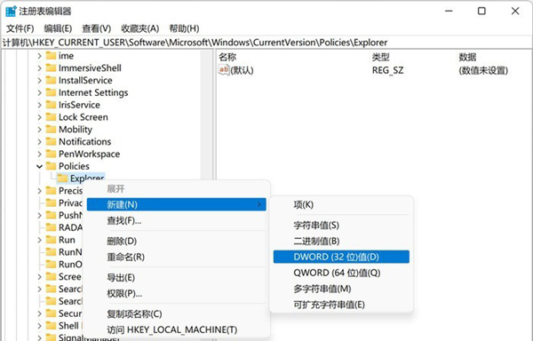 [系统教程]Win11如何设置删除确认框？Win11设置删除确认框的方法