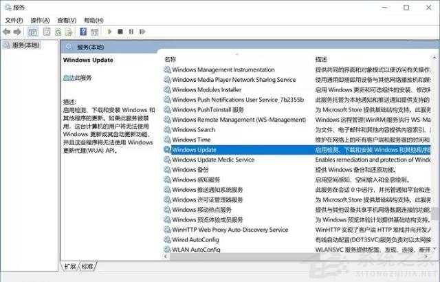 [系统教程]Win10自动更新KB5005565导致局域网打印机不能共享打印 win10如何关闭自动更新