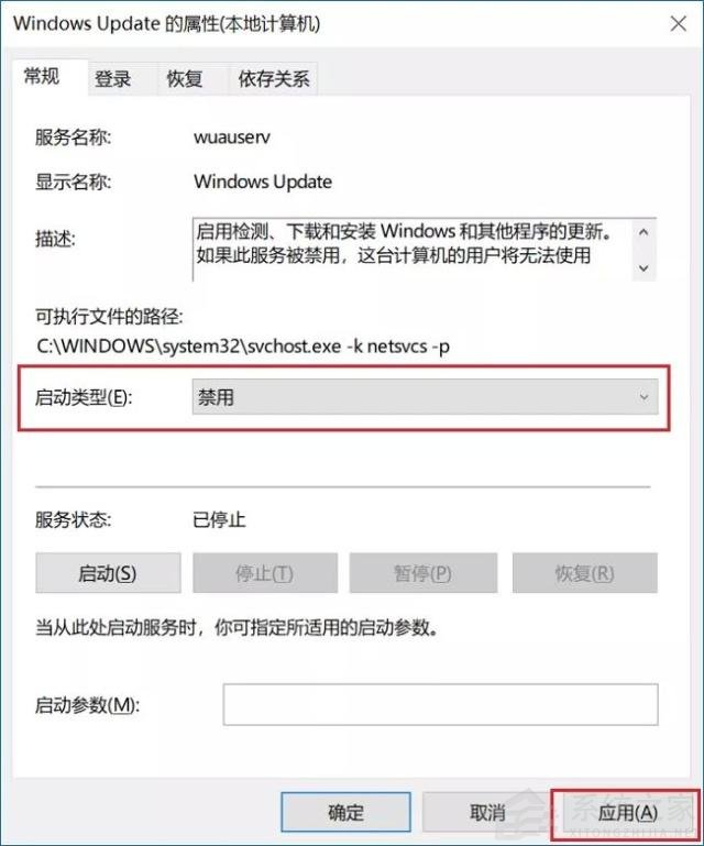 [系统教程]Win10自动更新KB5005565导致局域网打印机不能共享打印 win10如何关闭自动更新