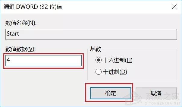 [系统教程]Win10自动更新KB5005565导致局域网打印机不能共享打印 win10如何关闭自动更新