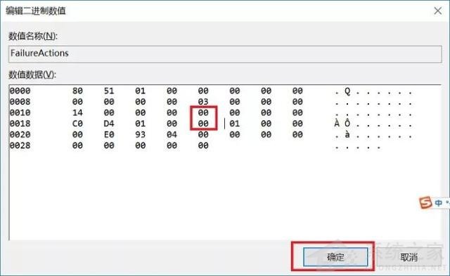 [系统教程]Win10自动更新KB5005565导致局域网打印机不能共享打印 win10如何关闭自动更新