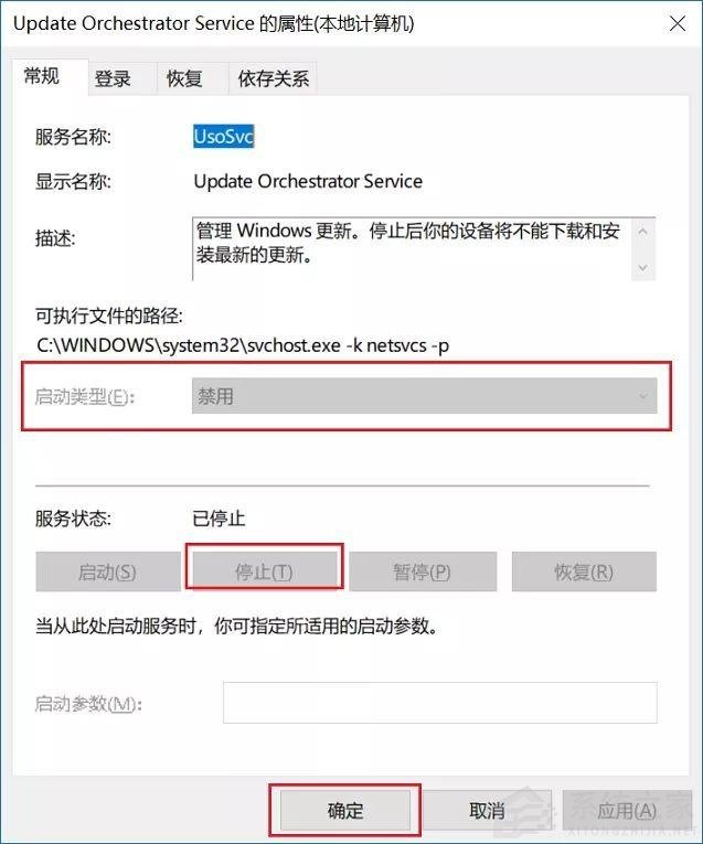 [系统教程]Win10自动更新KB5005565导致局域网打印机不能共享打印 win10如何关闭自动更新