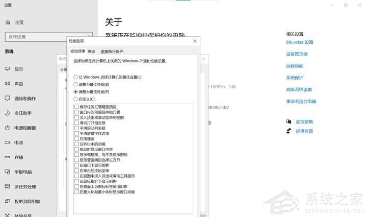 [系统教程]桌面窗口管理器(dwm.exe)占用内存过高的原因 怎么解决？