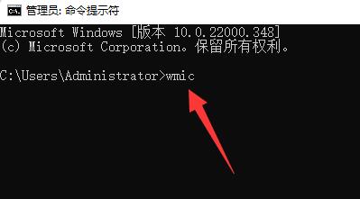 [系统教程]Win11如何查看内存频率？Win11查看内存频率的方法