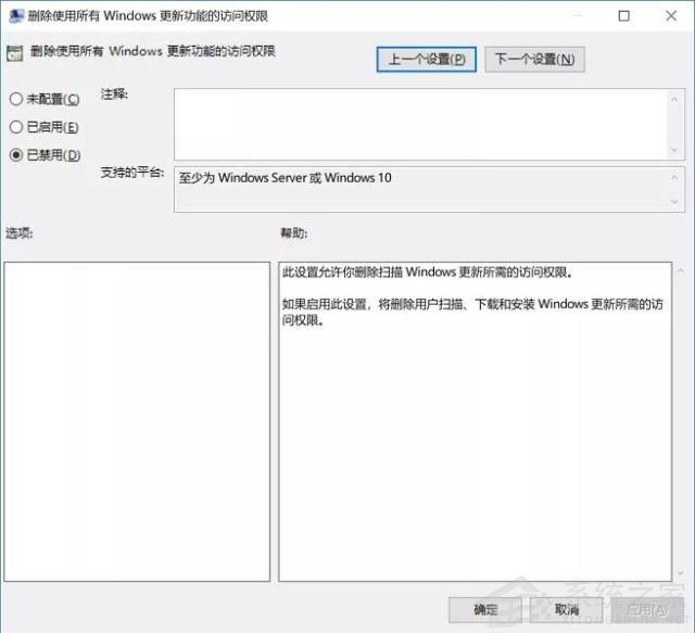 [系统教程]Win10自动更新KB5005565导致局域网打印机不能共享打印 win10如何关闭自动更新