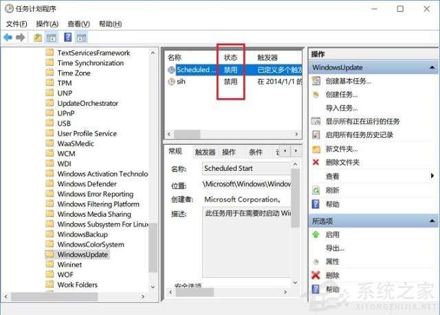 [系统教程]Win10自动更新KB5005565导致局域网打印机不能共享打印 win10如何关闭自动更新