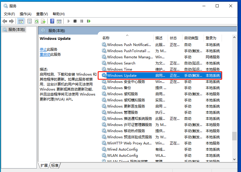 [系统教程]更新Win11失败错误代码0x80070002怎么办？