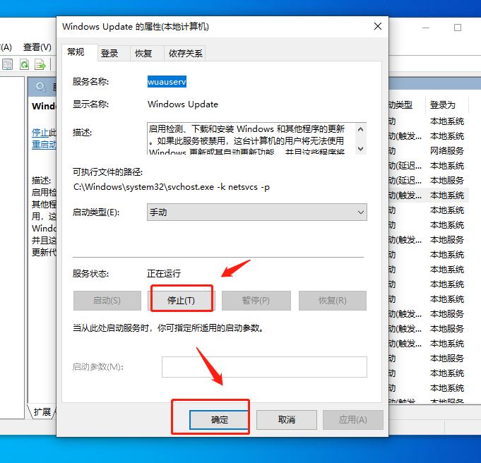 [系统教程]更新Win11失败错误代码0x80070002怎么办？