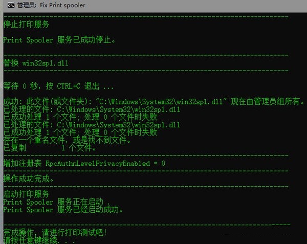 [系统教程]KB5005565没有卸载按钮怎么办？没有卸载选项强制卸载