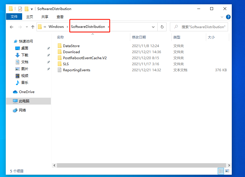 [系统教程]更新Win11失败错误代码0x80070002怎么办？