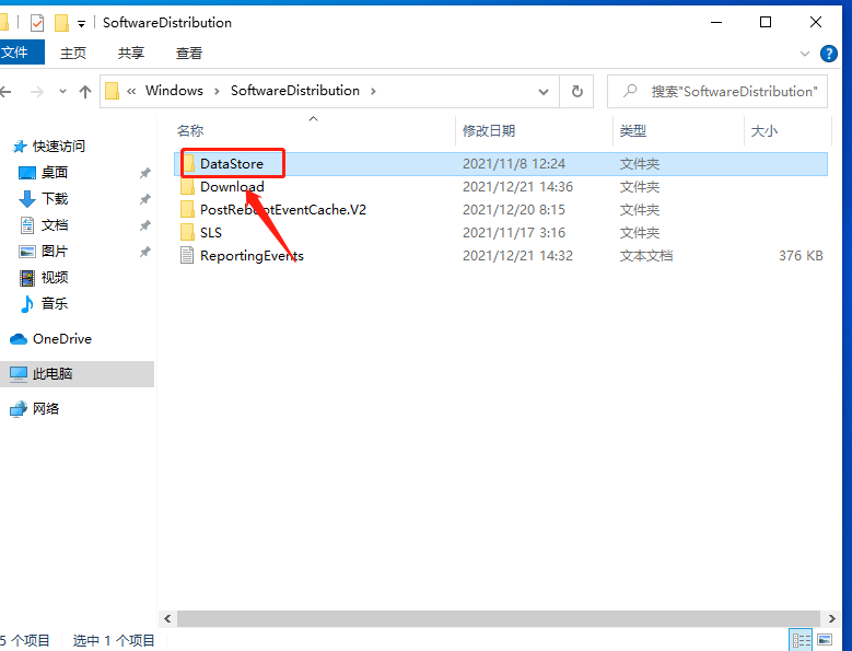 [系统教程]更新Win11失败错误代码0x80070002怎么办？