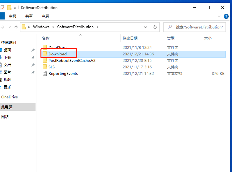 [系统教程]更新Win11失败错误代码0x80070002怎么办？