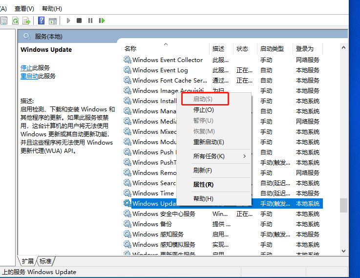 [系统教程]更新Win11失败错误代码0x80070002怎么办？