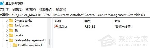 [系统教程]Win11右键菜单太大怎么办？Win11右键菜单大小怎么调整