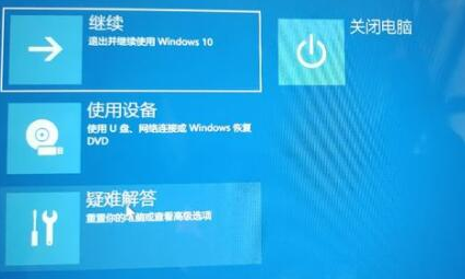 [系统教程]Win11更新一直正在重新启动 Win11更新一直正在重新启动解决方法